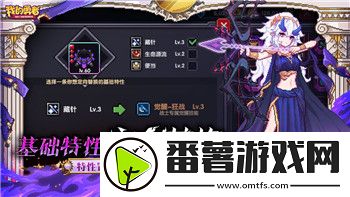 迷失島4攻略周目二輪船怎么開