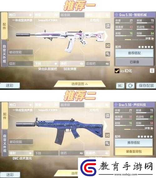 使命召喚手游深度剖析