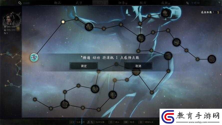 河洛群俠傳游戲內紫草位置揭秘及詳細尋找紫草支線任務攻略