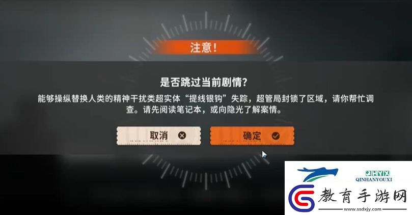 新月同行貓貓語第六只貓在哪