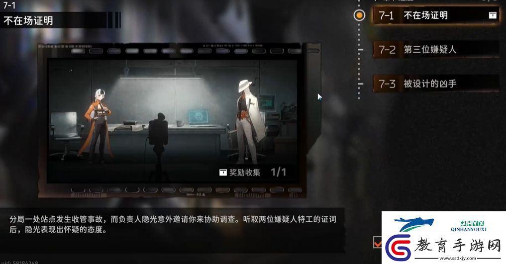 新月同行貓貓語第六只貓在哪