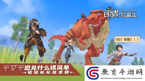 2022創(chuàng)造與魔法9月21日禮包兌換碼分享