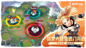 煙雨江湖真武七截劍怎么3升5