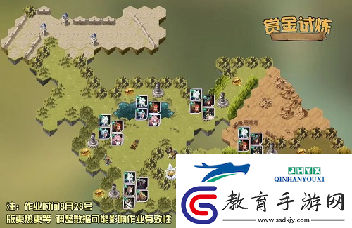 劍與遠(yuǎn)征SP九尾賞金試煉怎么打