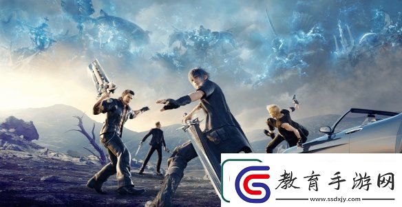 曝最終幻想15復(fù)刻版開發(fā)中