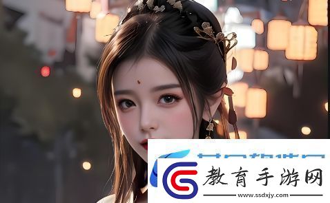 宋家日常3pH中的神秘元素