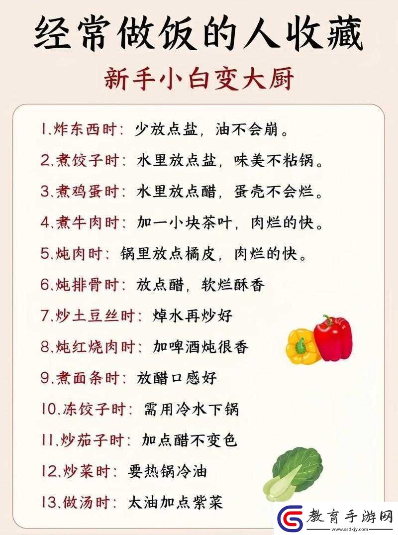 大香煮2024一人一煮