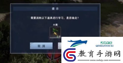 不良人3校尉求藥怎么做