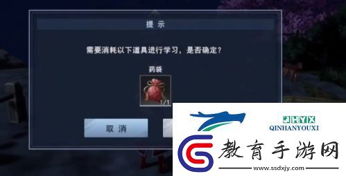 不良人3校尉求藥怎么做