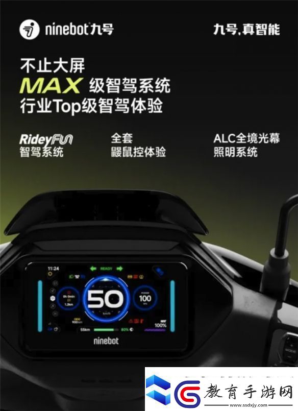 九號(hào)電動(dòng)M3