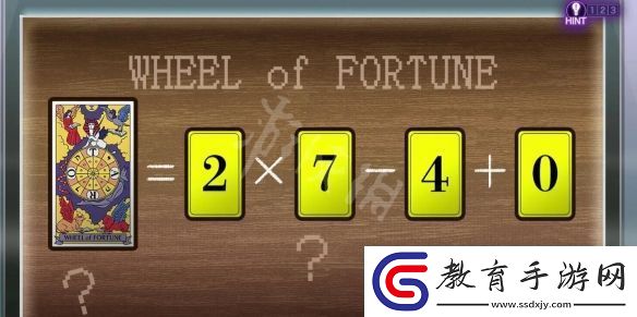 冤罪執行游戲第三章解謎攻略