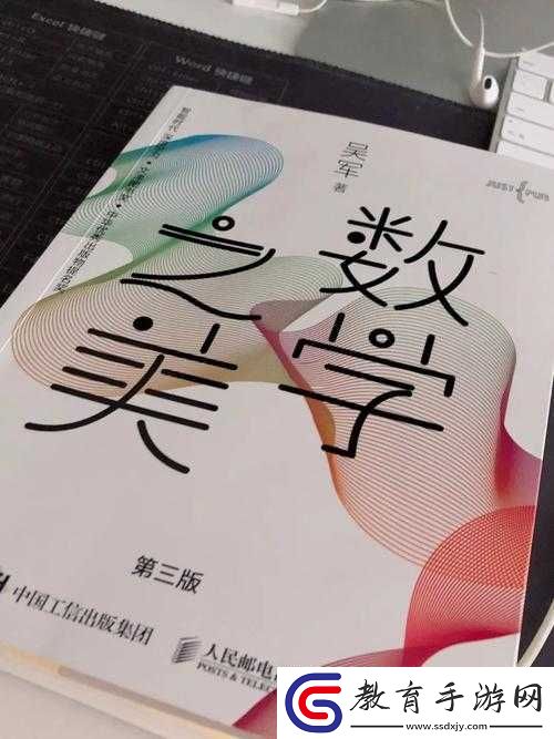 探秘14may18