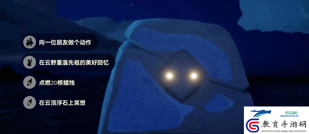 光遇9月11日每日任務(wù)做法攻略