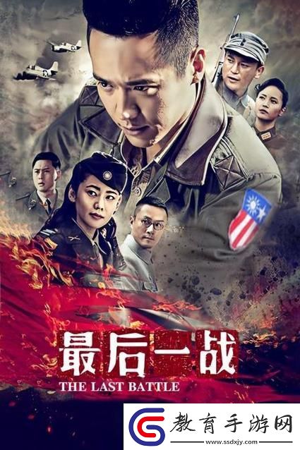 王晴和三個鍋爐工的意外友誼