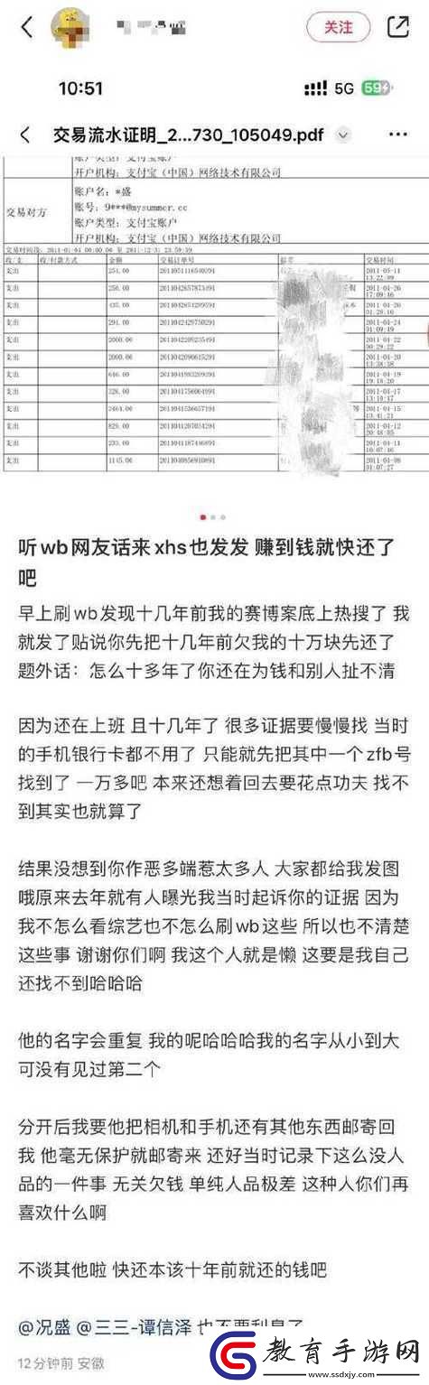 黑料社最新爆料