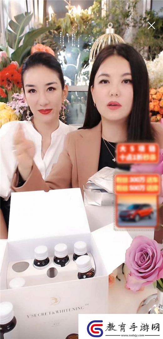 想不到的神交集