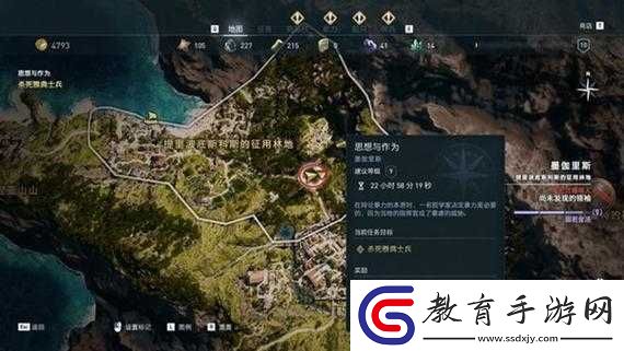 刺客信條奧德賽深度解析