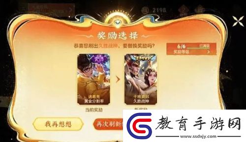 王者榮耀靈寶市集開啟