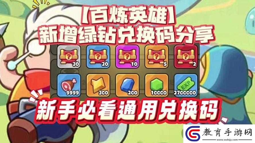全面揭秘