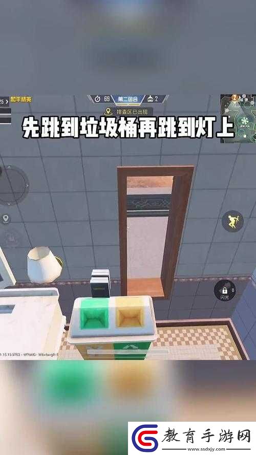 守望先鋒自創(chuàng)躲貓貓模式
