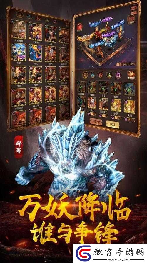 師父有妖氣