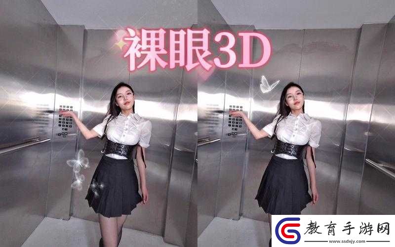 探秘校花的貼身高手3D玄武套裝
