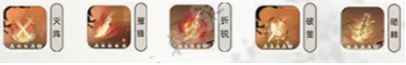 逆水寒手游神相怎么玩