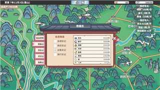 荒野亂斗怎么用手機(jī)登錄電腦