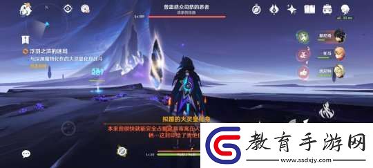 【原神】V5.2攻略