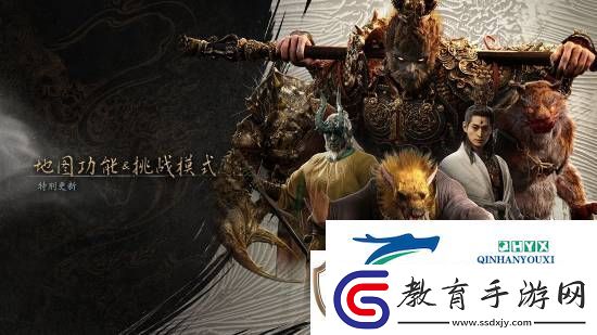 女流體驗黑神話
