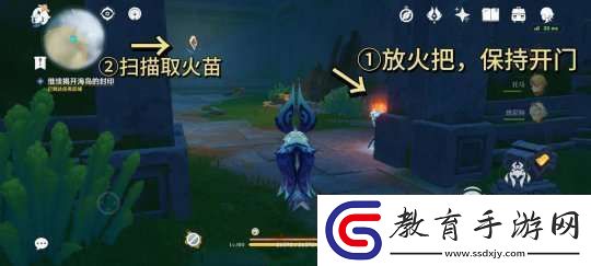 【原神】V5.2攻略