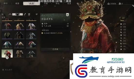 女流體驗黑神話