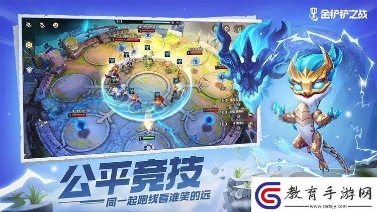 金鏟鏟之戰背包在哪打開