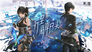 幻塔怎么交易東西