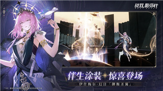鹽和避難所槍兵的樣式