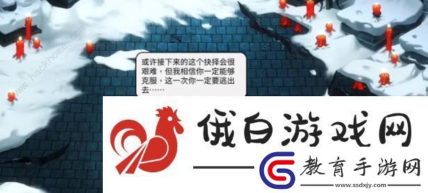 暖雪dlc燼夢BOSS怎么打