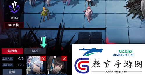 無期迷途2