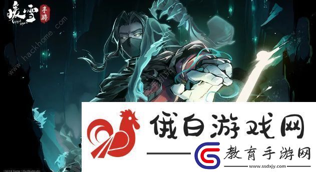 暖雪dlc燼夢BOSS怎么打