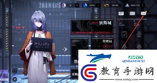 無期迷途郵箱在哪