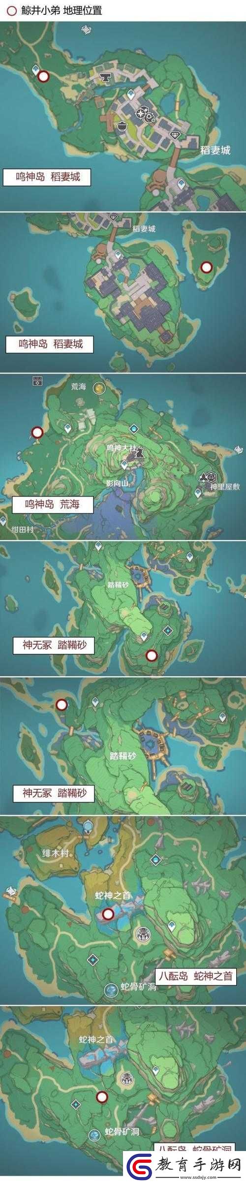 原神手鞠游戲全攻略