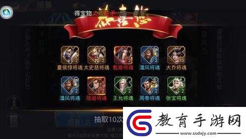 嘿嘿三國