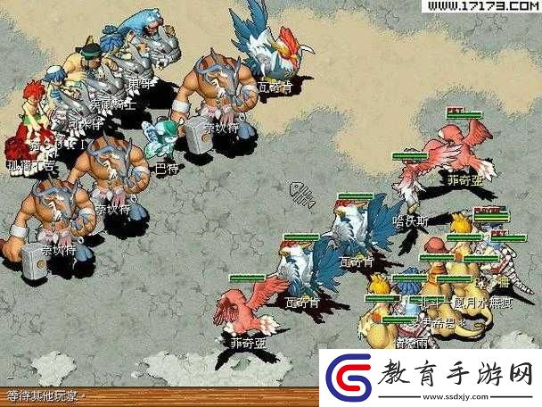 石器時代OL