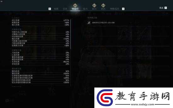 刺客信條