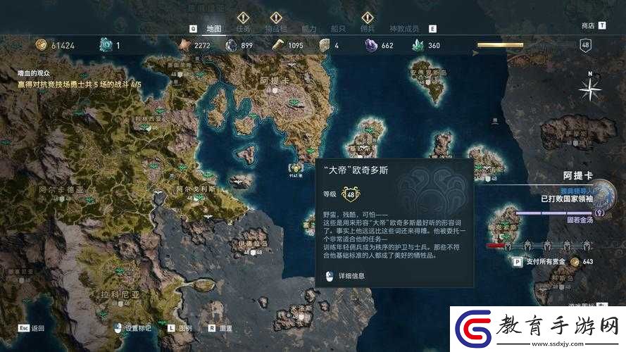 刺客信條