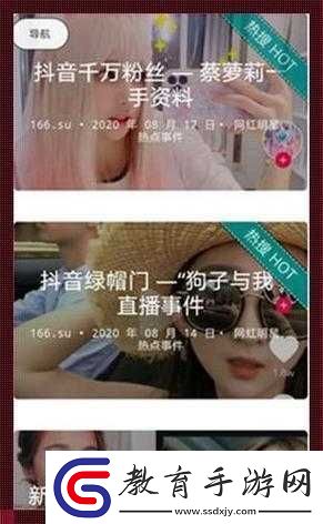 51吃瓜爆料黑料