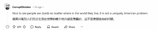 外媒談博德3遭差評轟炸