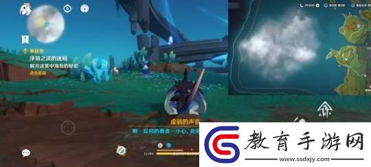 【原神】V5.2攻略