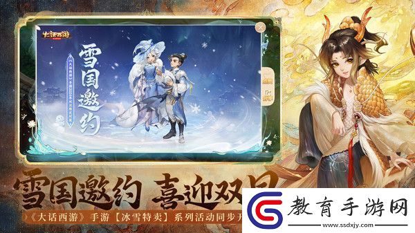 敵人弱點精準分析