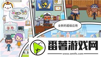 魔界戰記1議會墓碑在哪
