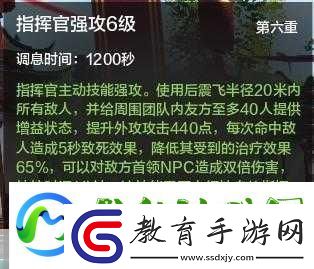 探索天刀世界
